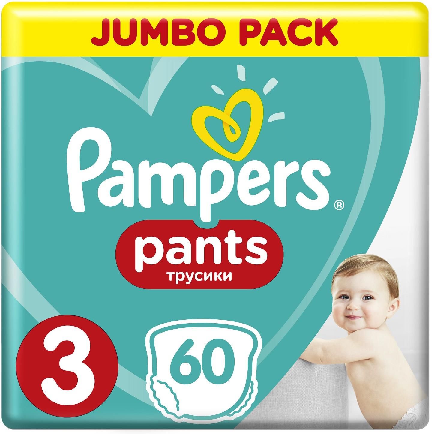 pieluchomajtek pampers