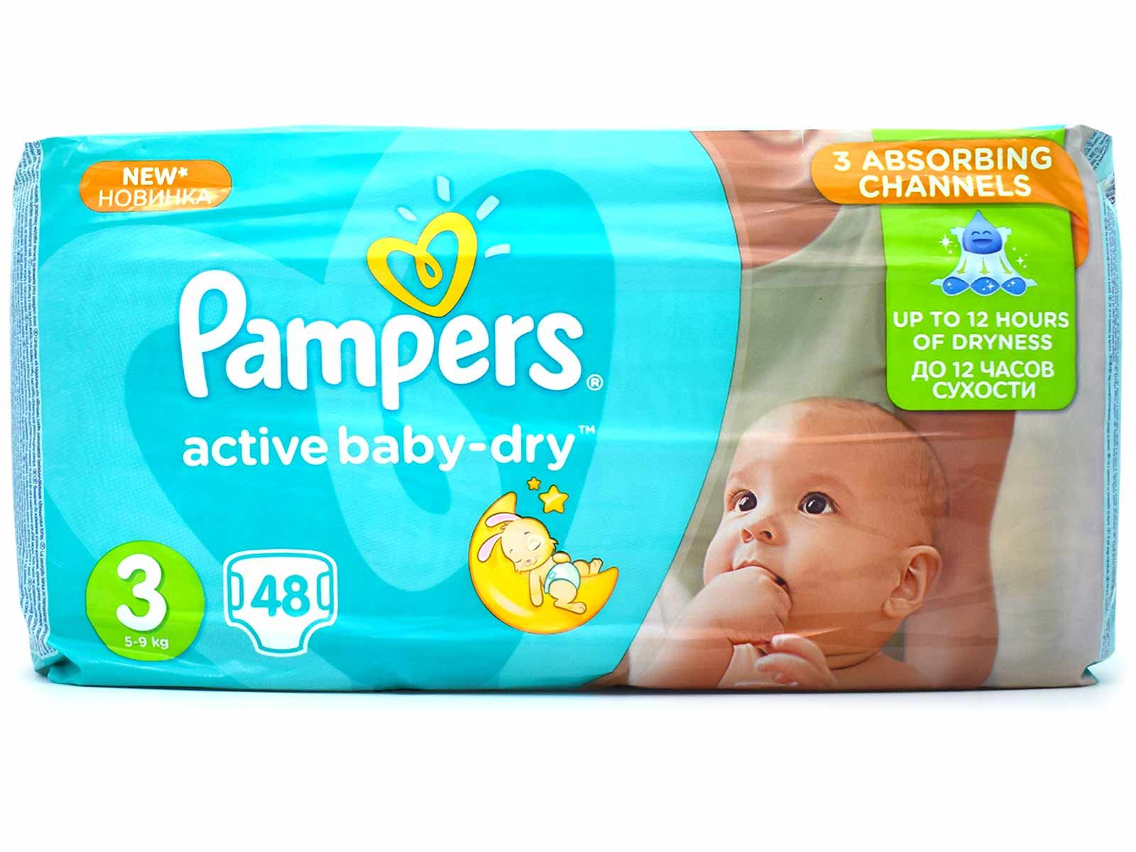 pampers perfumowane active baby dry