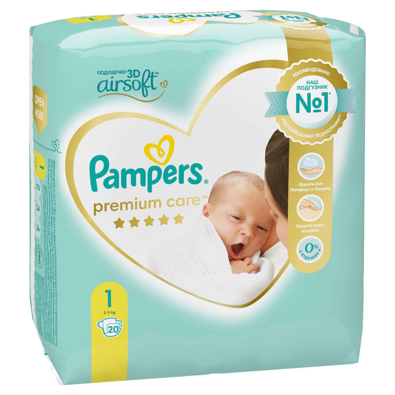 pampers premium care 1 stara wersja