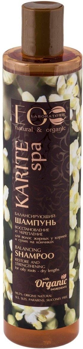 karite spa szampon organic ceneo