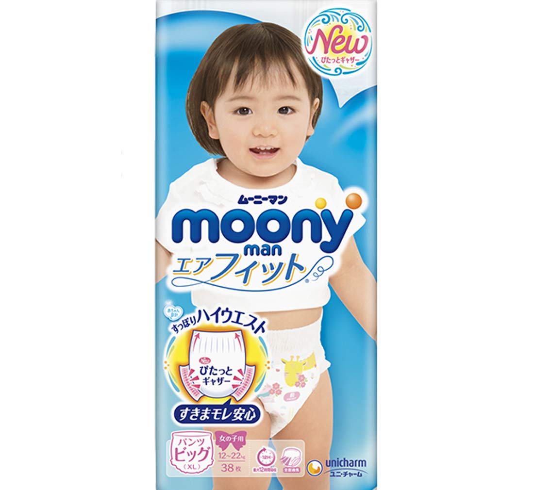 Diapers Moony XL 12-17kg 44pcs