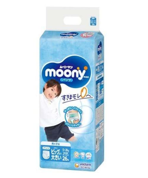 Diapers-panties Moony PL boy