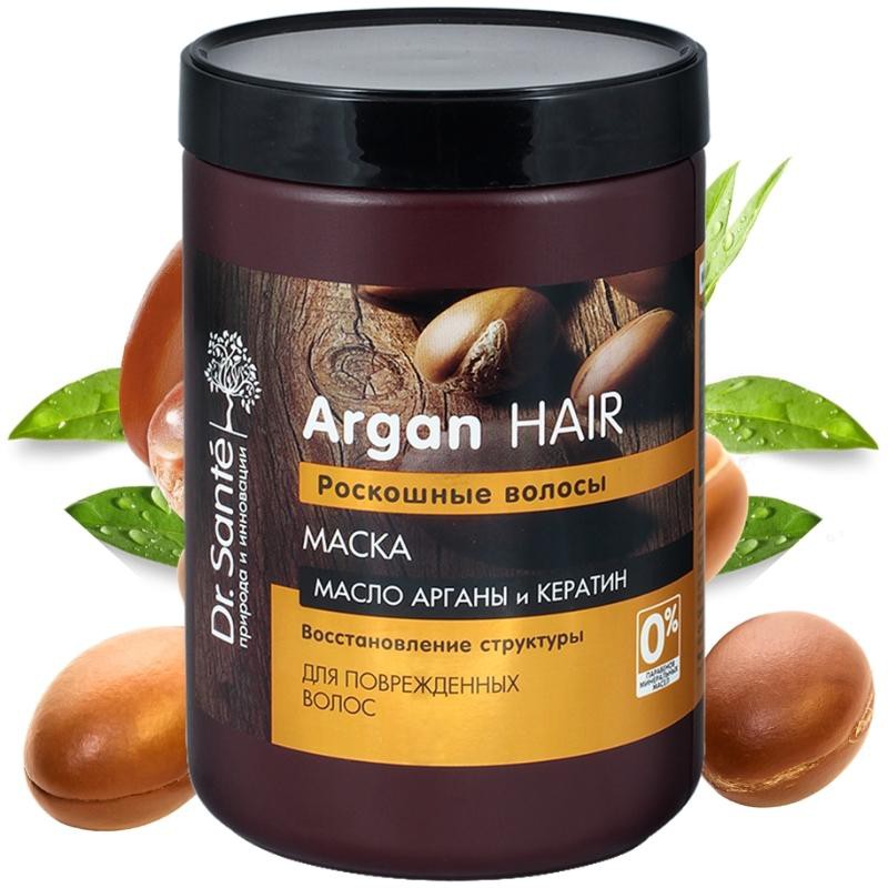 dr sante odżywka do włosów argan