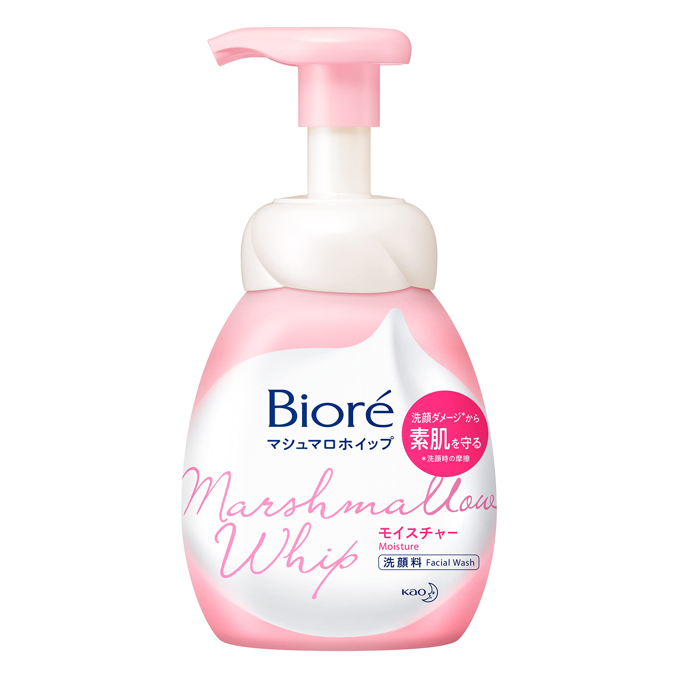 Biore Marshmallow