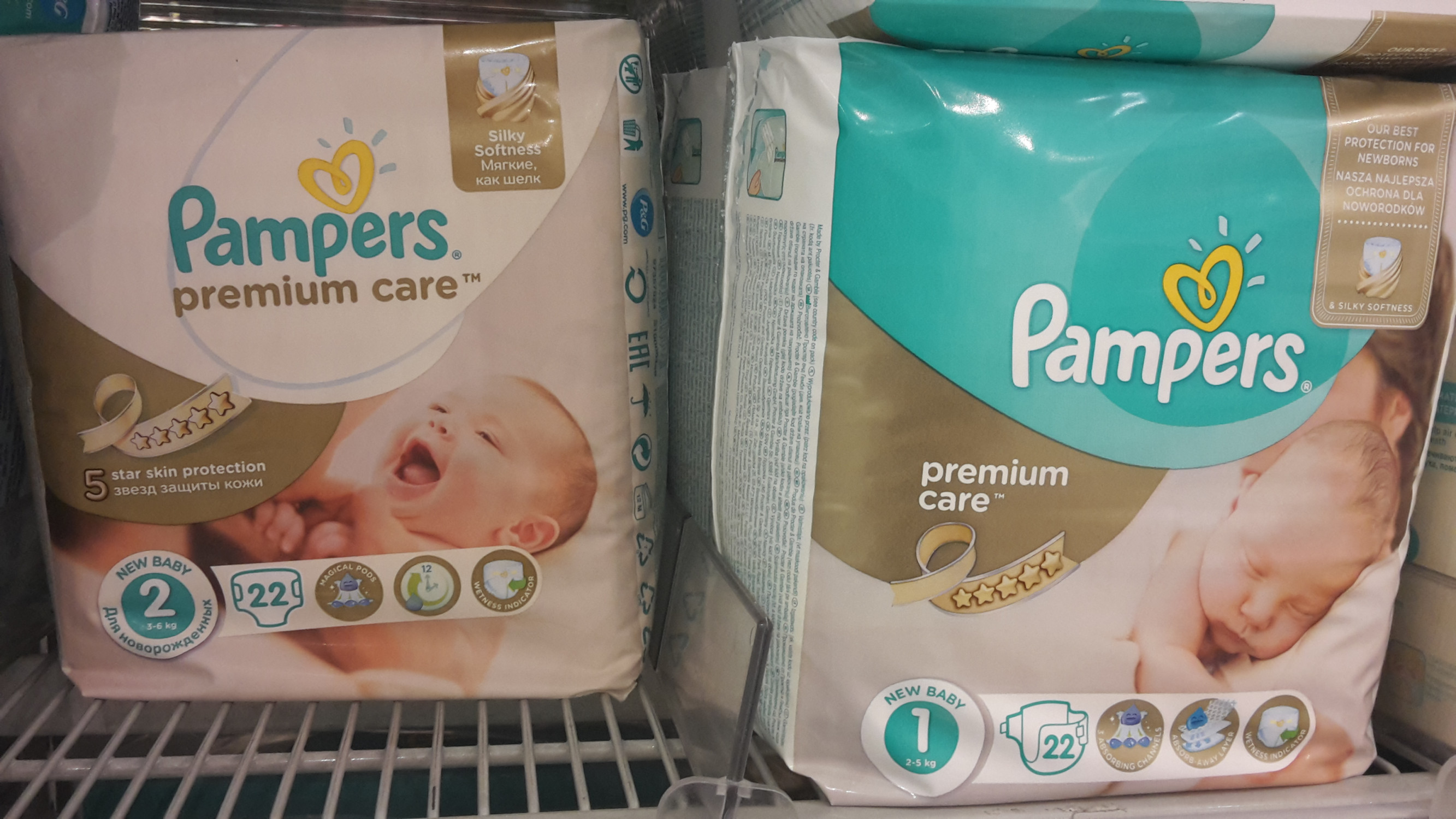 rossne pampers