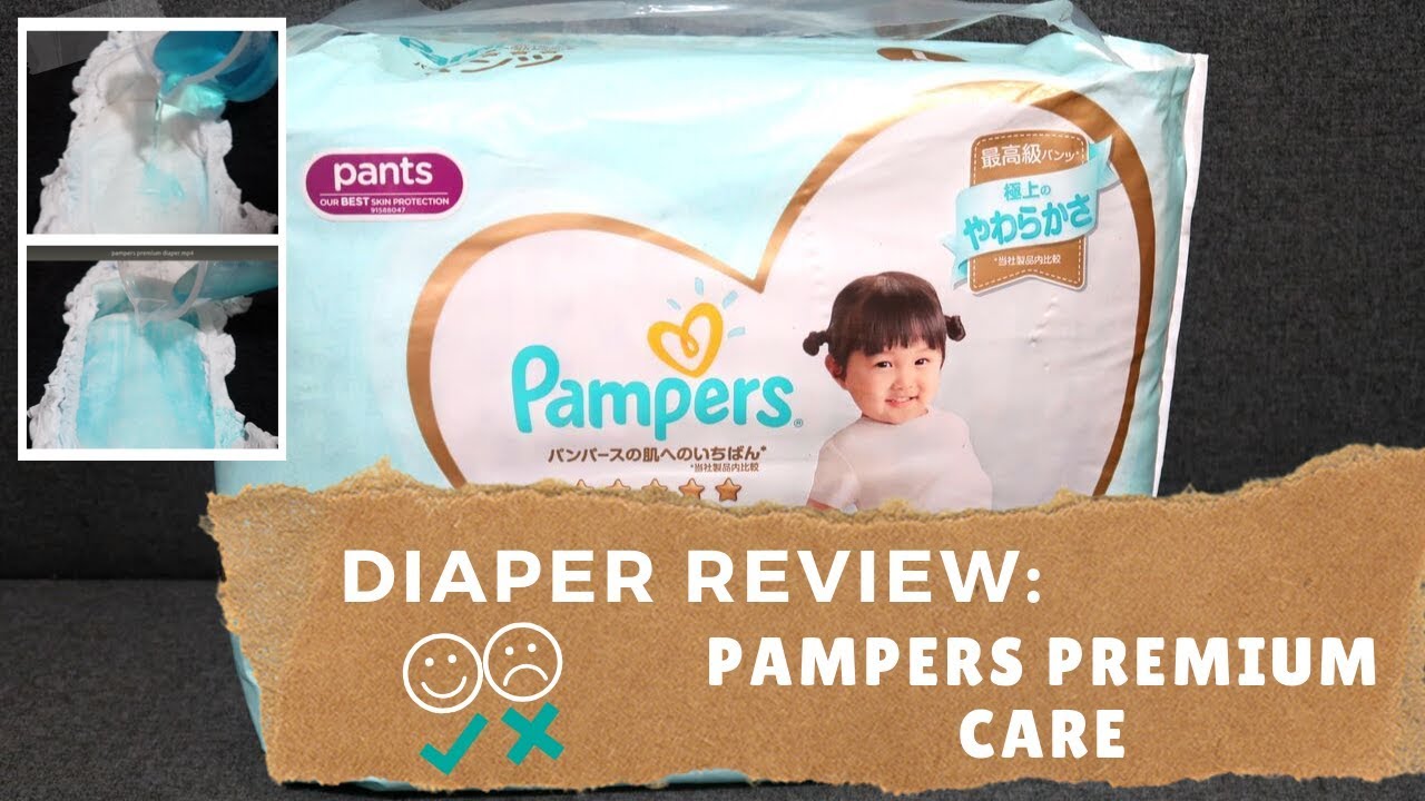 dada vs pampers premium care