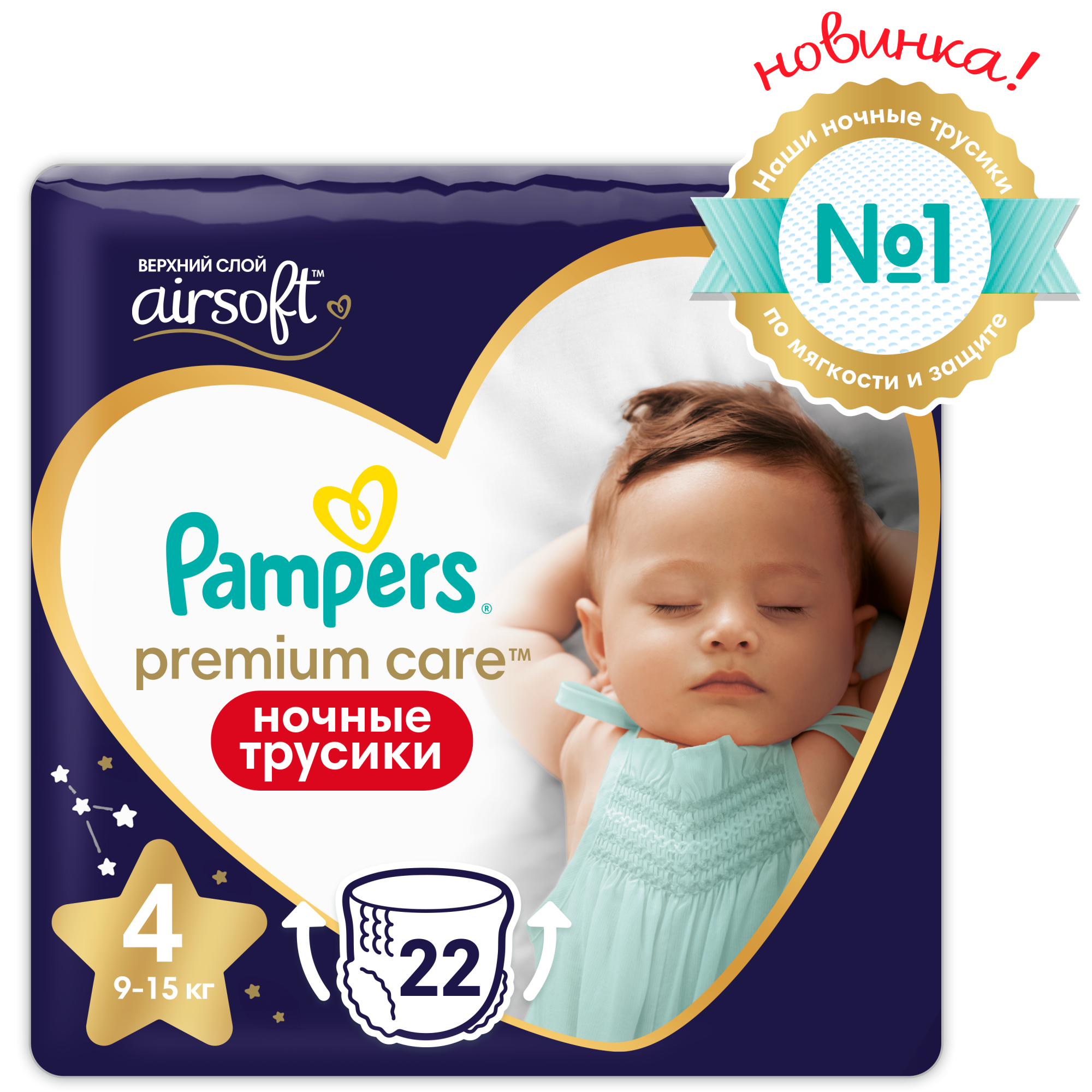 pampers sleep and play 4 rossmann