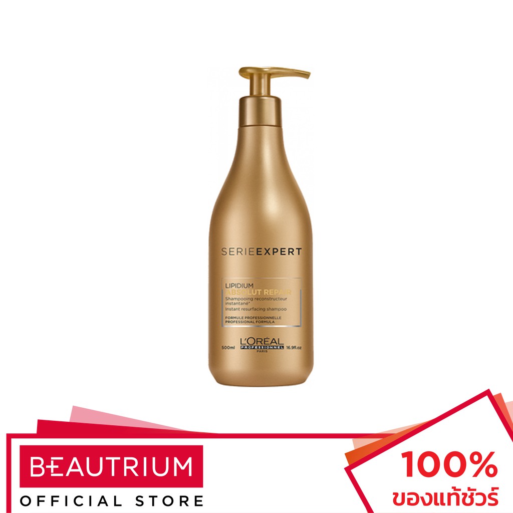 loreal se lipidium absolut repair szampon 500ml