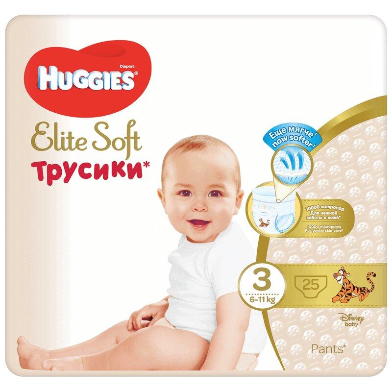 подгузники трусики huggies elite soft 3