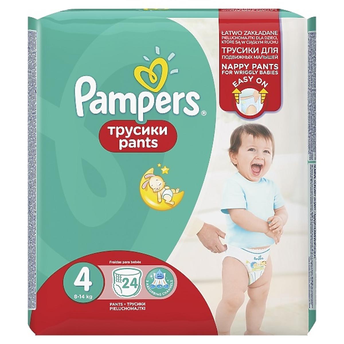 ravzkowanie pampers