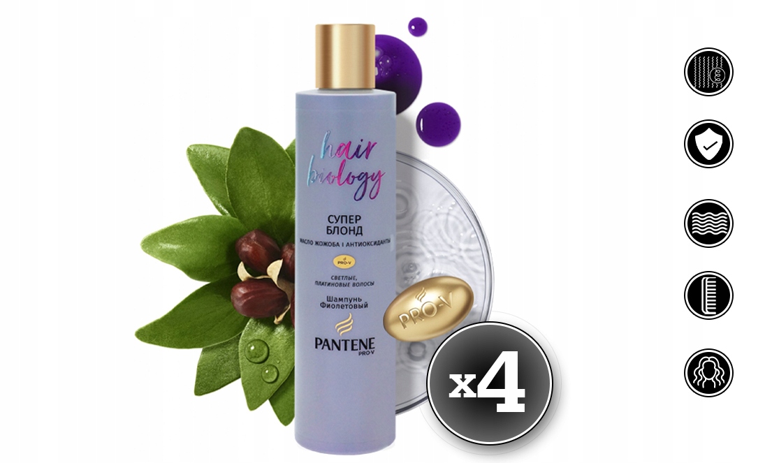 pantene grey and glowing szampon opinie