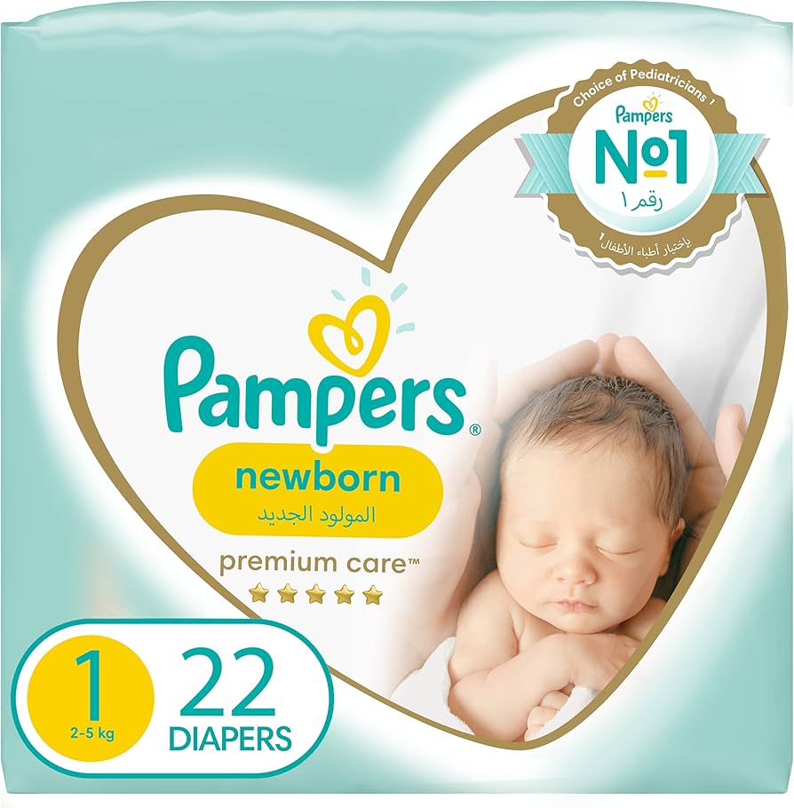 pampers 1 premium care box