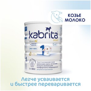 Kabrita 1 800g (0-6 miesięcy)