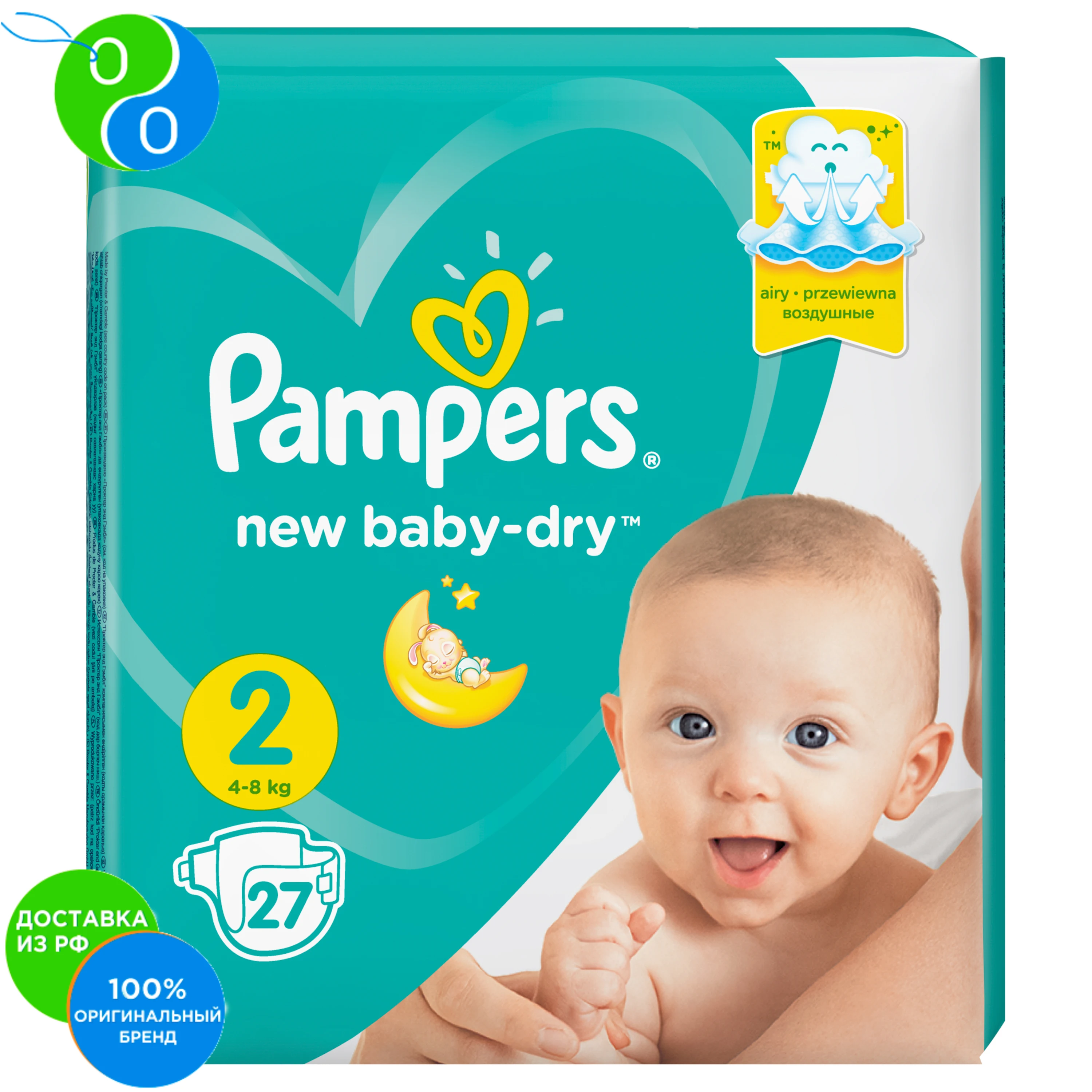 pampers new baby-dry wskaźnik