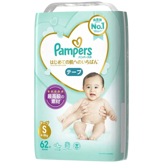 pampers 19 pln