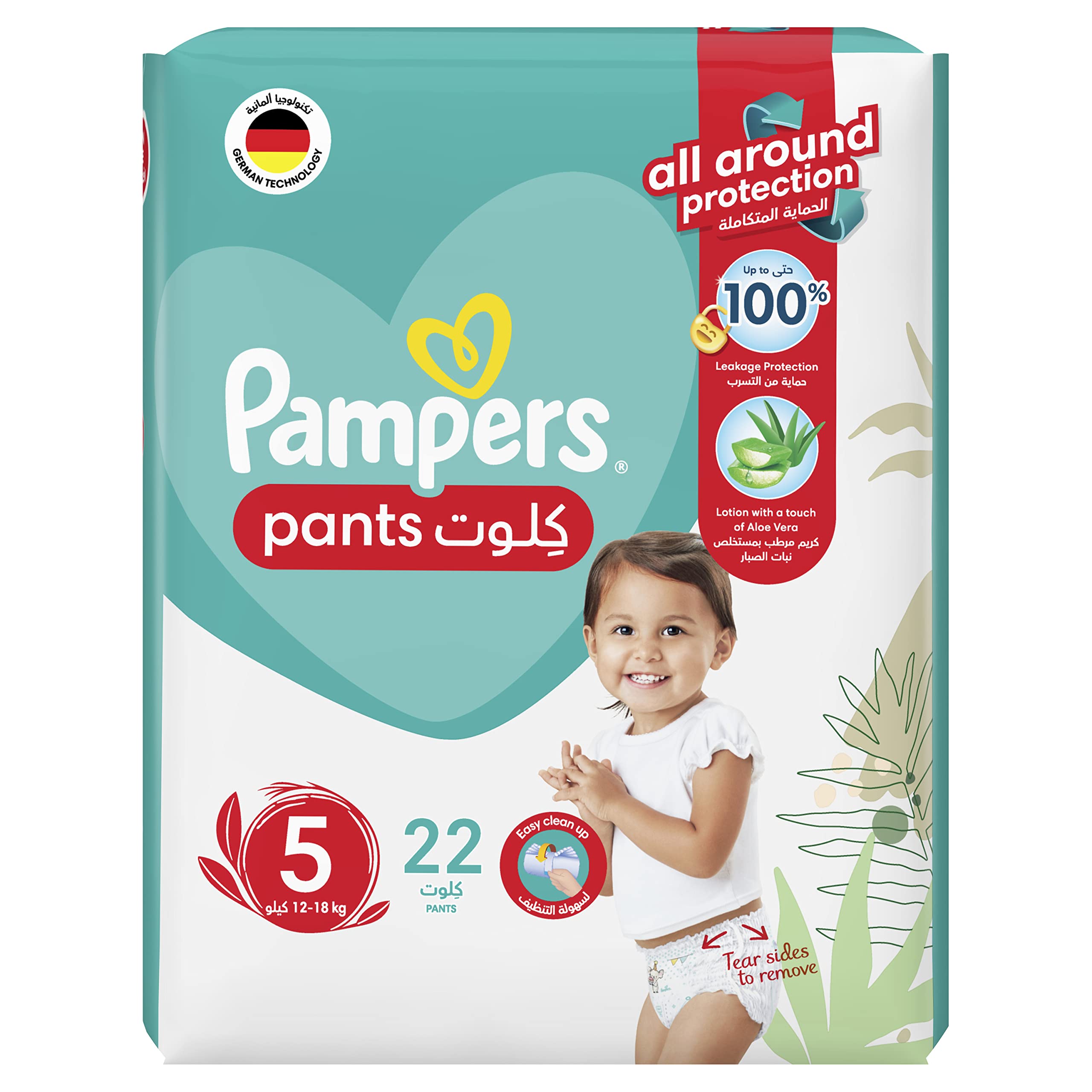 pants pampers 5 bedfinka