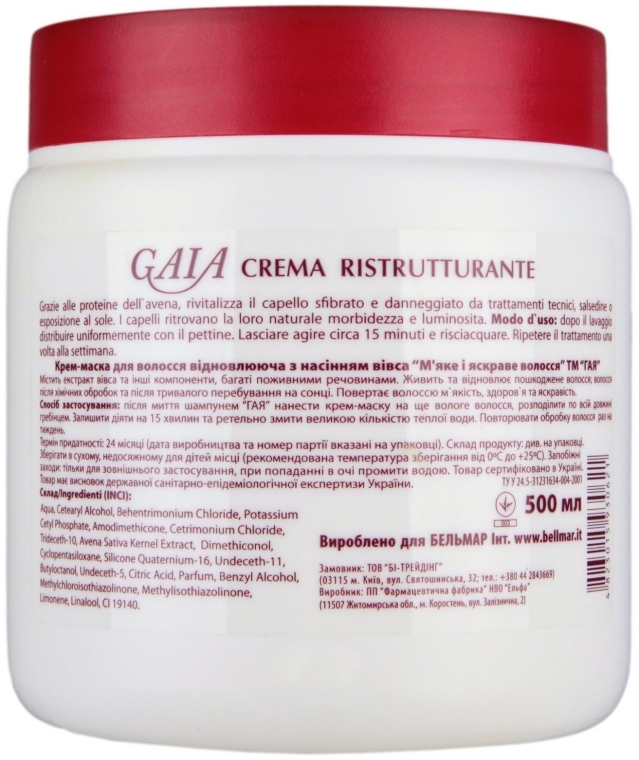 gaia creams olejek do włosów