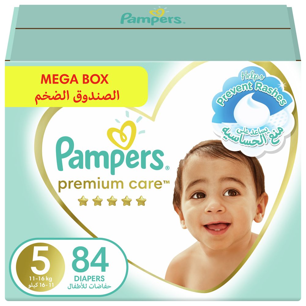 hask little baby pampers