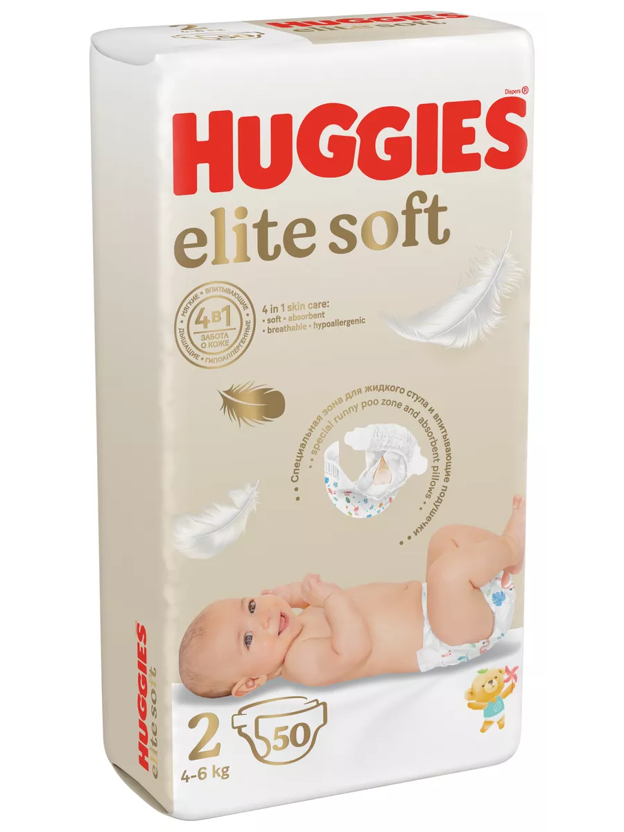 huggies