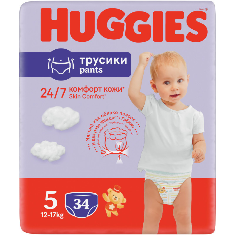 huggies 5