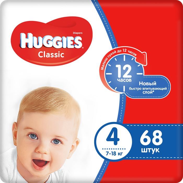 huggies classic 4