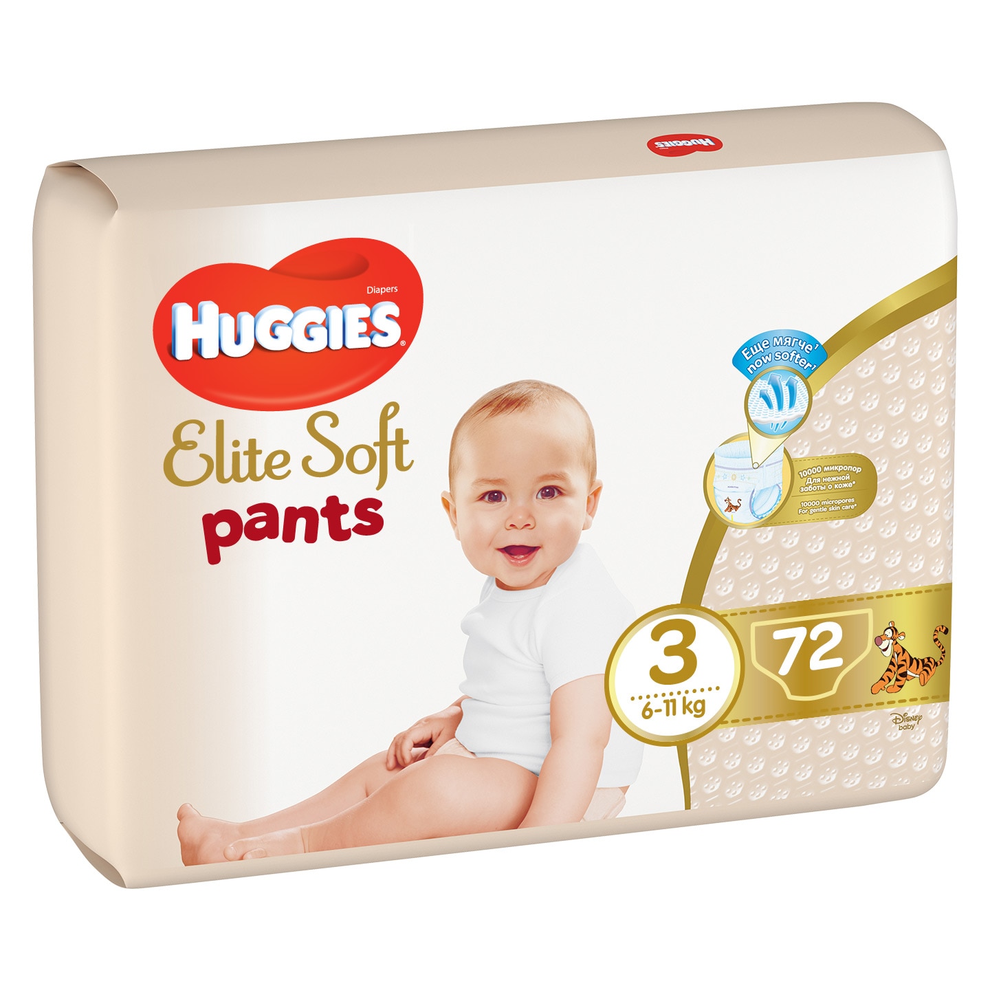 huggies pants 3 pret