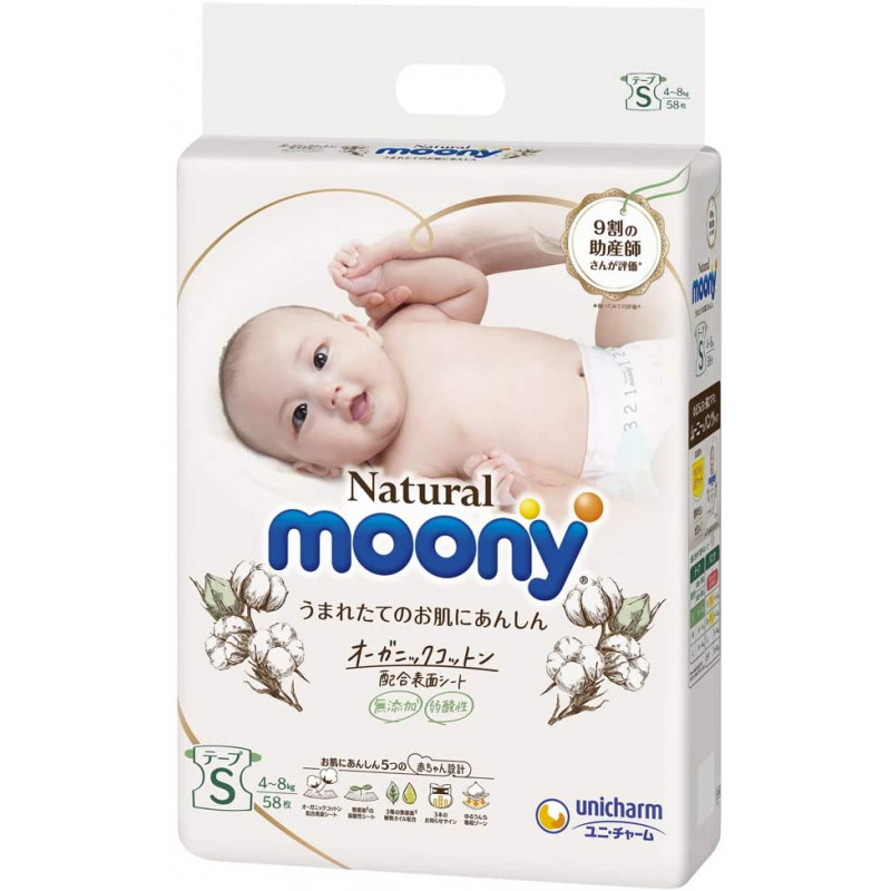 Japońskie pieluszki Moony Natural S 4-8kg