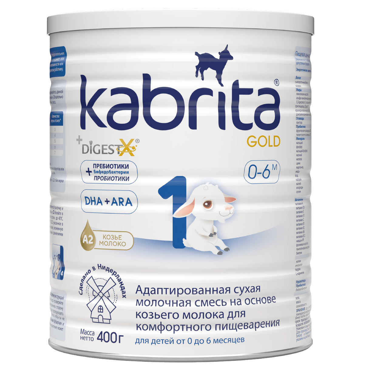 Kabrita 1 400g (0-6 miesięcy)