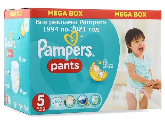 kampania pampers