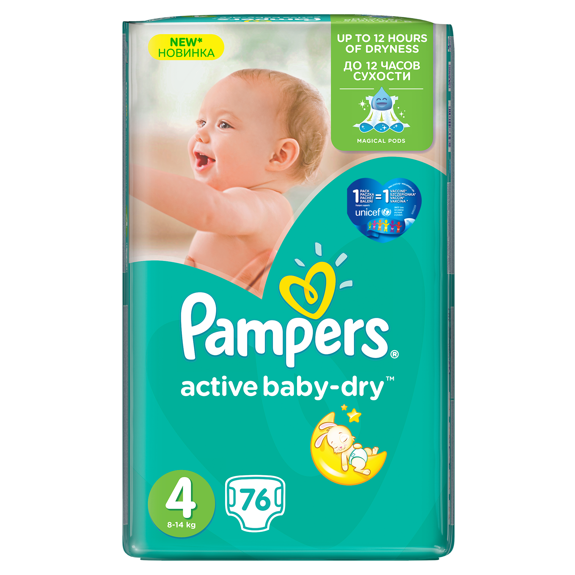 kampania pampers wp.pl