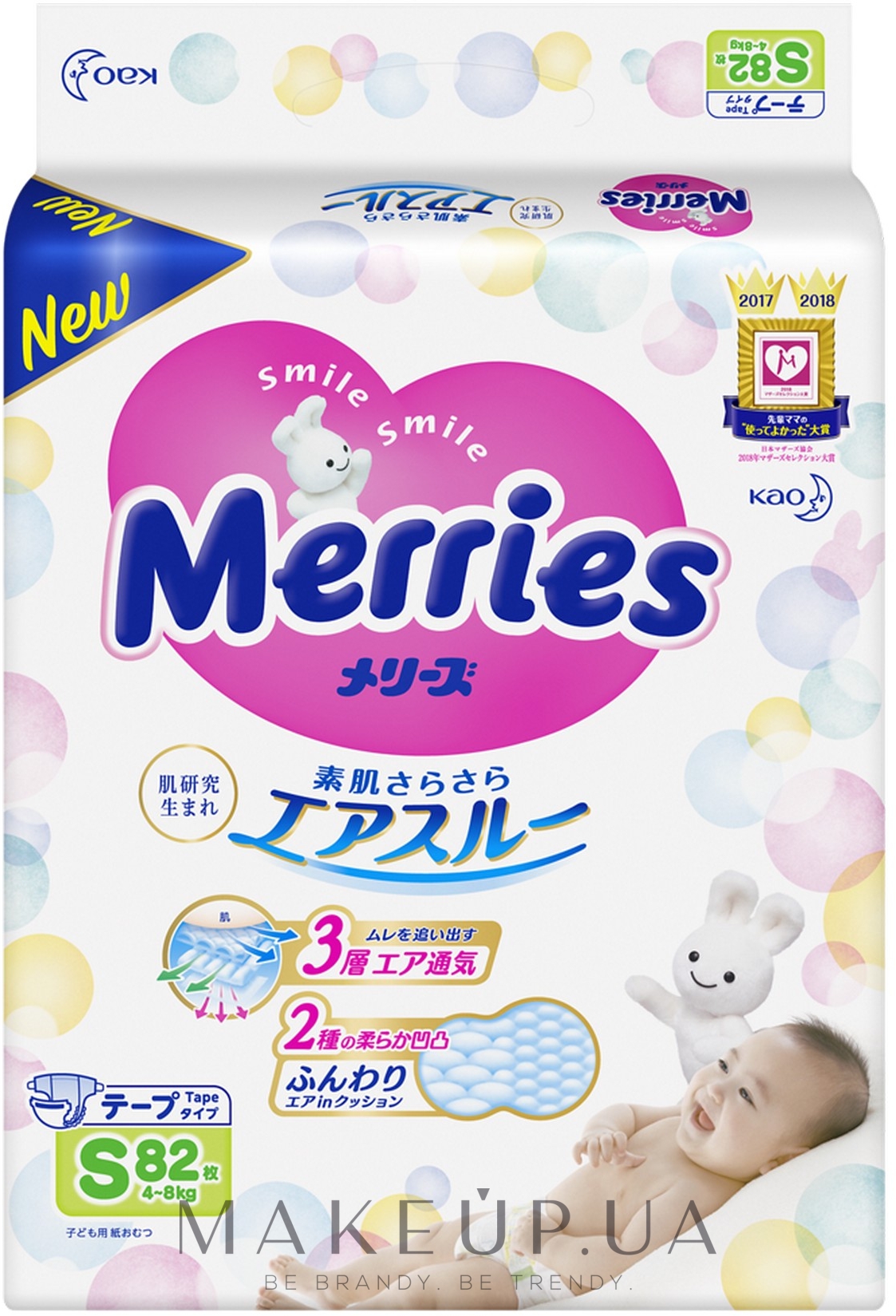 Merries 4-8