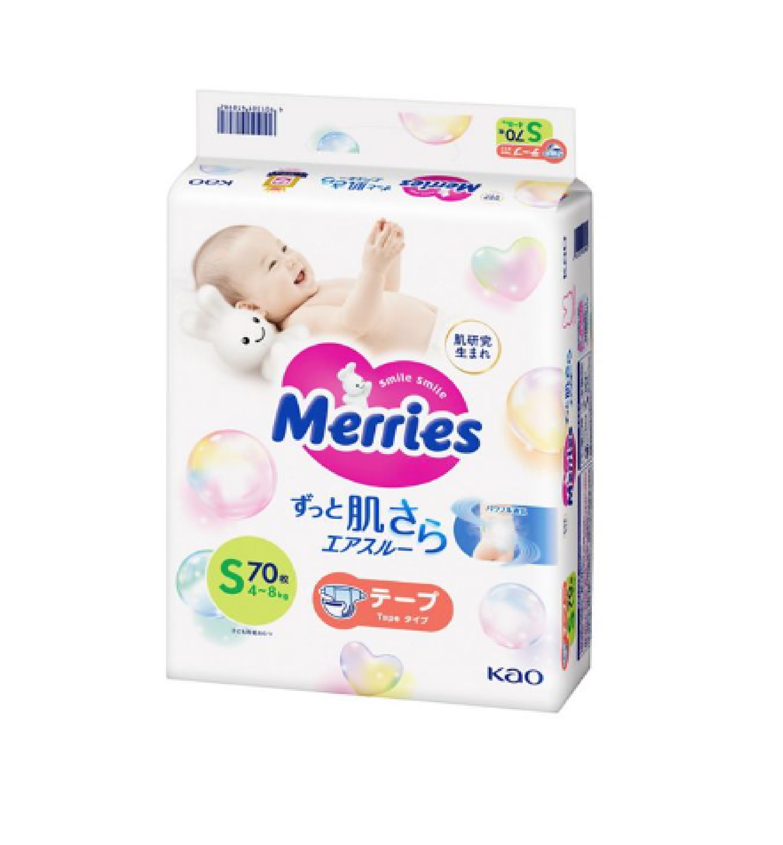 MERRIES S 4-8 kg sample 3pcs