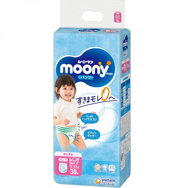 moony diapers 12