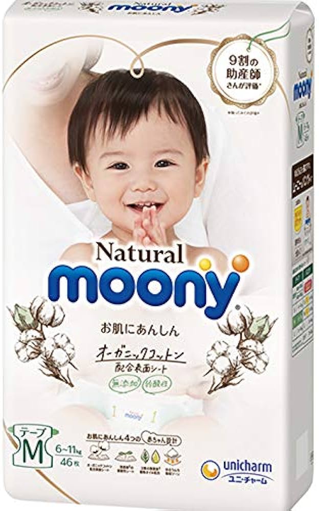 moony diapers