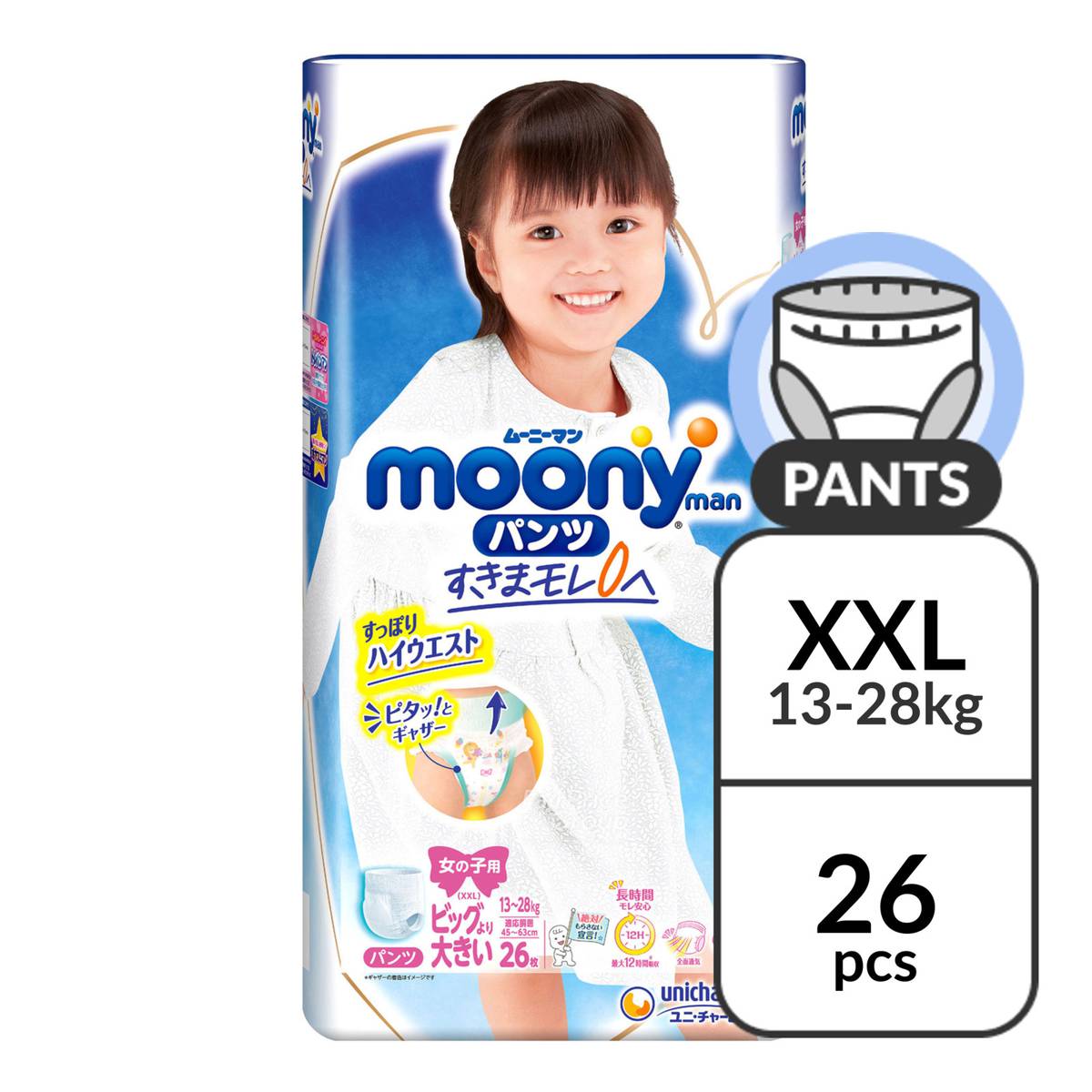 moony panties PL