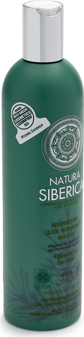 natura siberica szampon volumizing and balancing shampoo sls