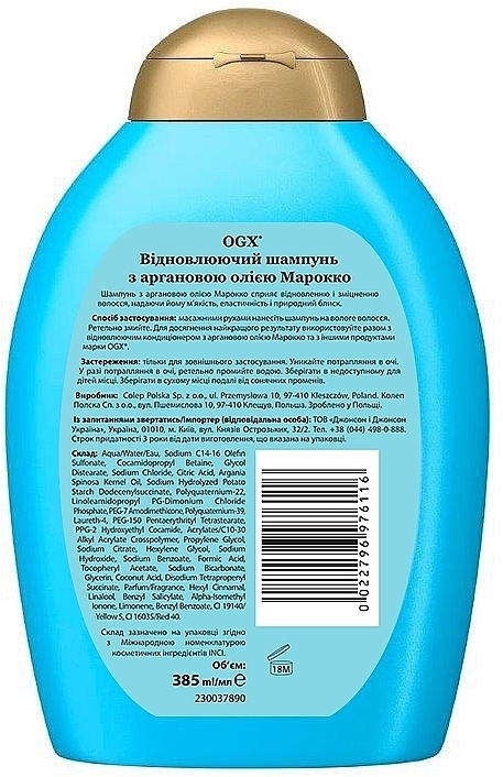 organix argan oil of morocco szampon rewitalizujący z olejkiem arganowym