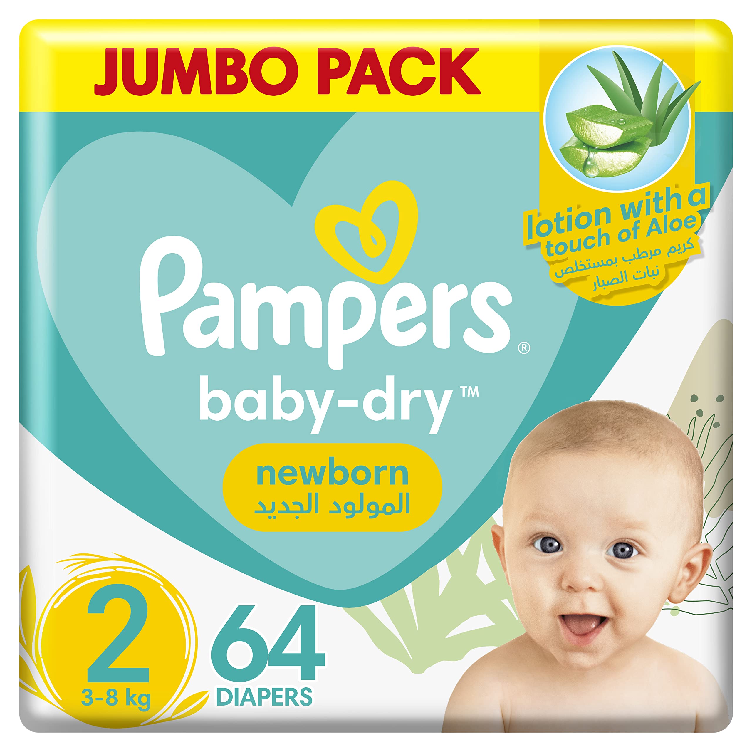 pamper newborn activ dry