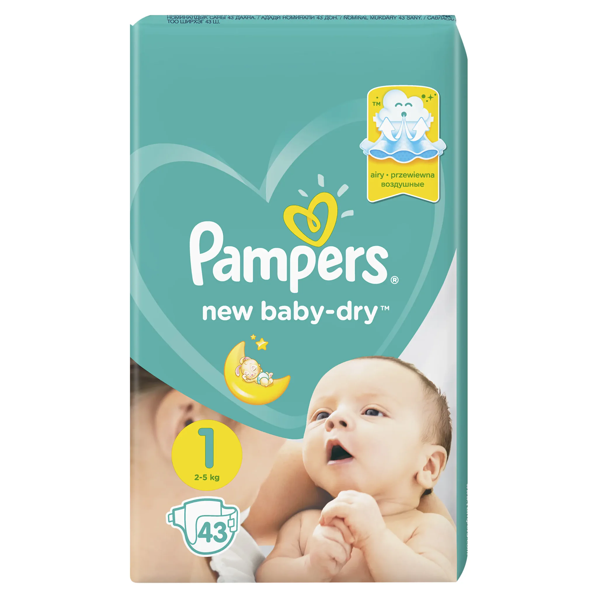 pampers 1 43