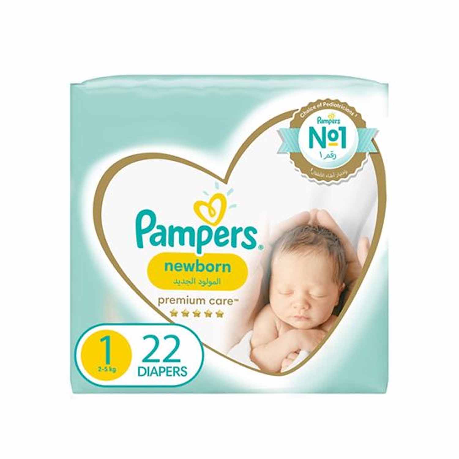 pampers 1 care