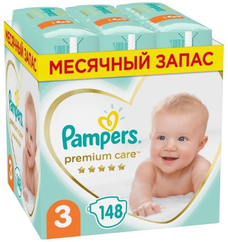 pampers 1 mega paka ceneo