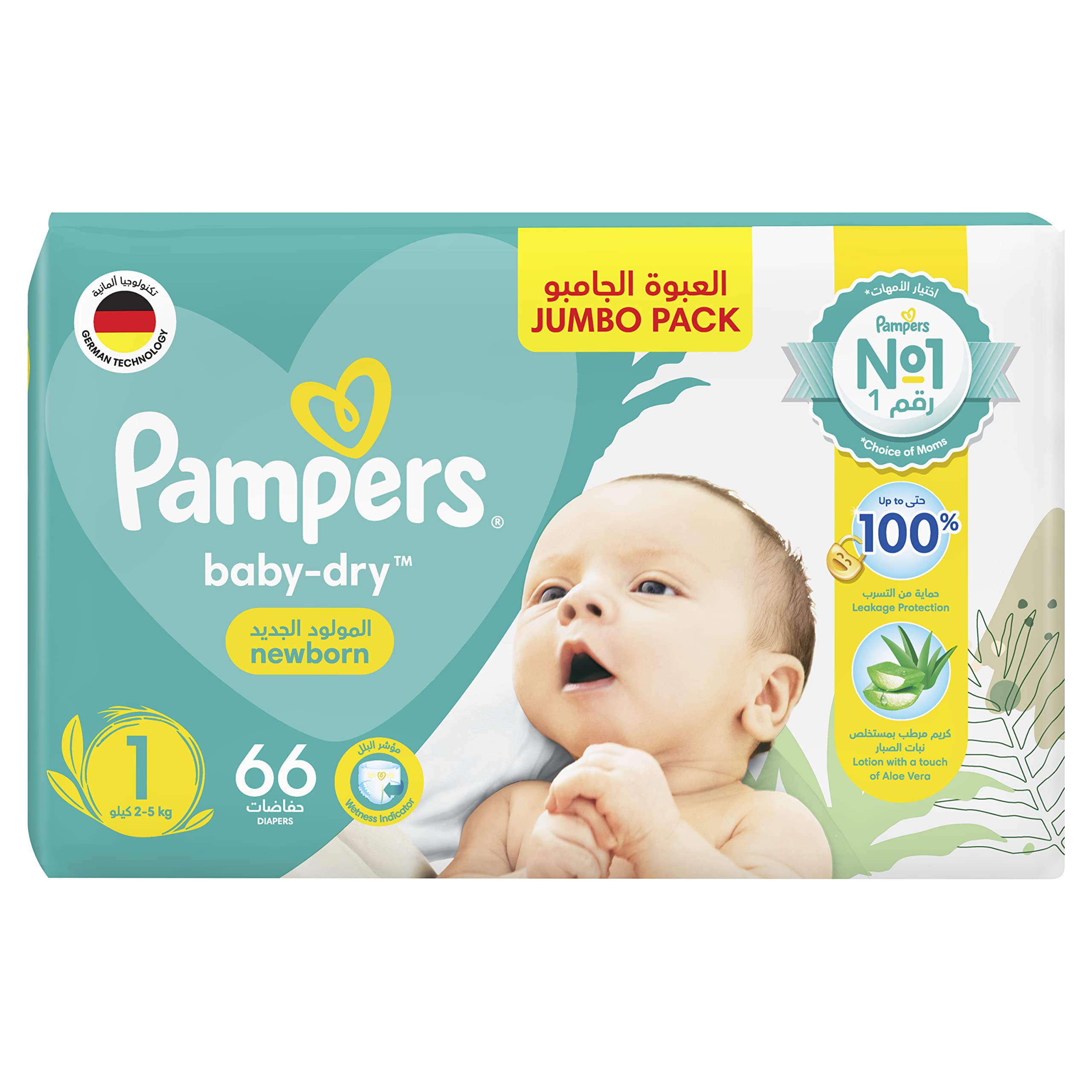 pampers 2 do ilu kg