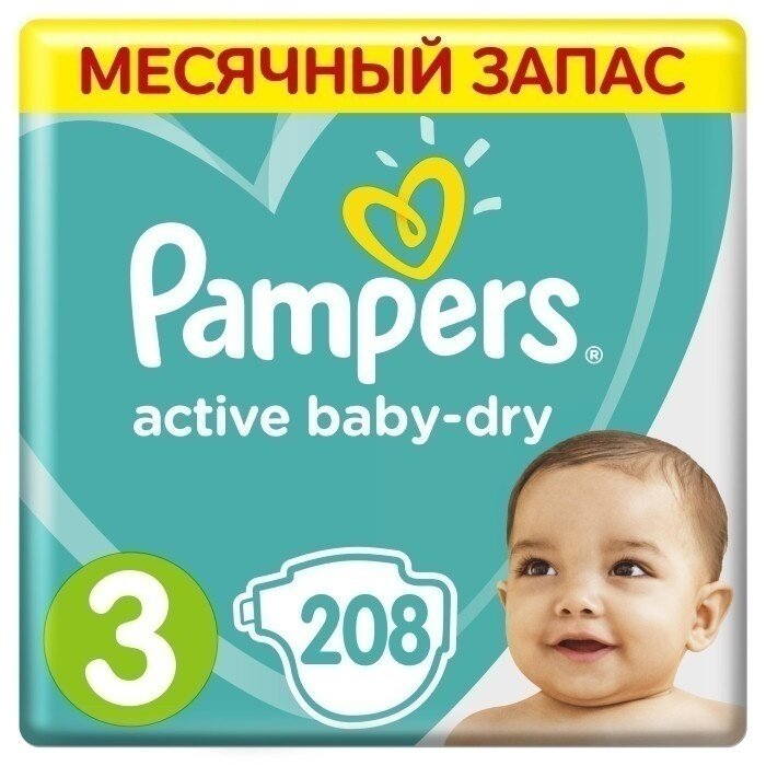 pampers 3 208 szt ceneo