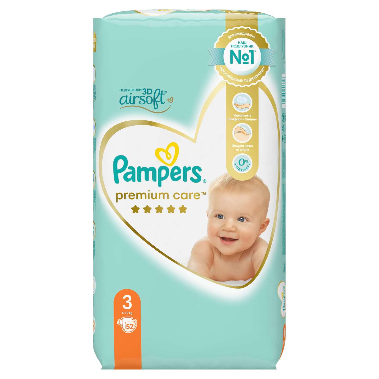 pampers 3 premium