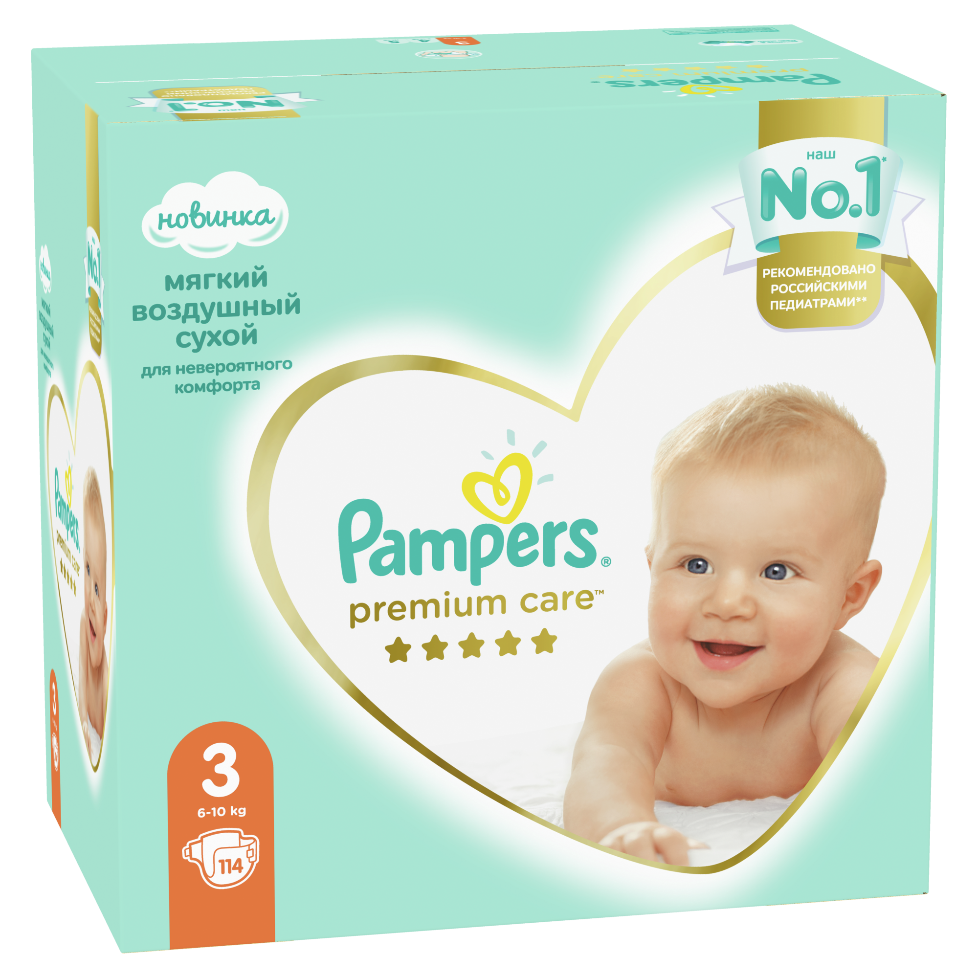 pampers 3 premium