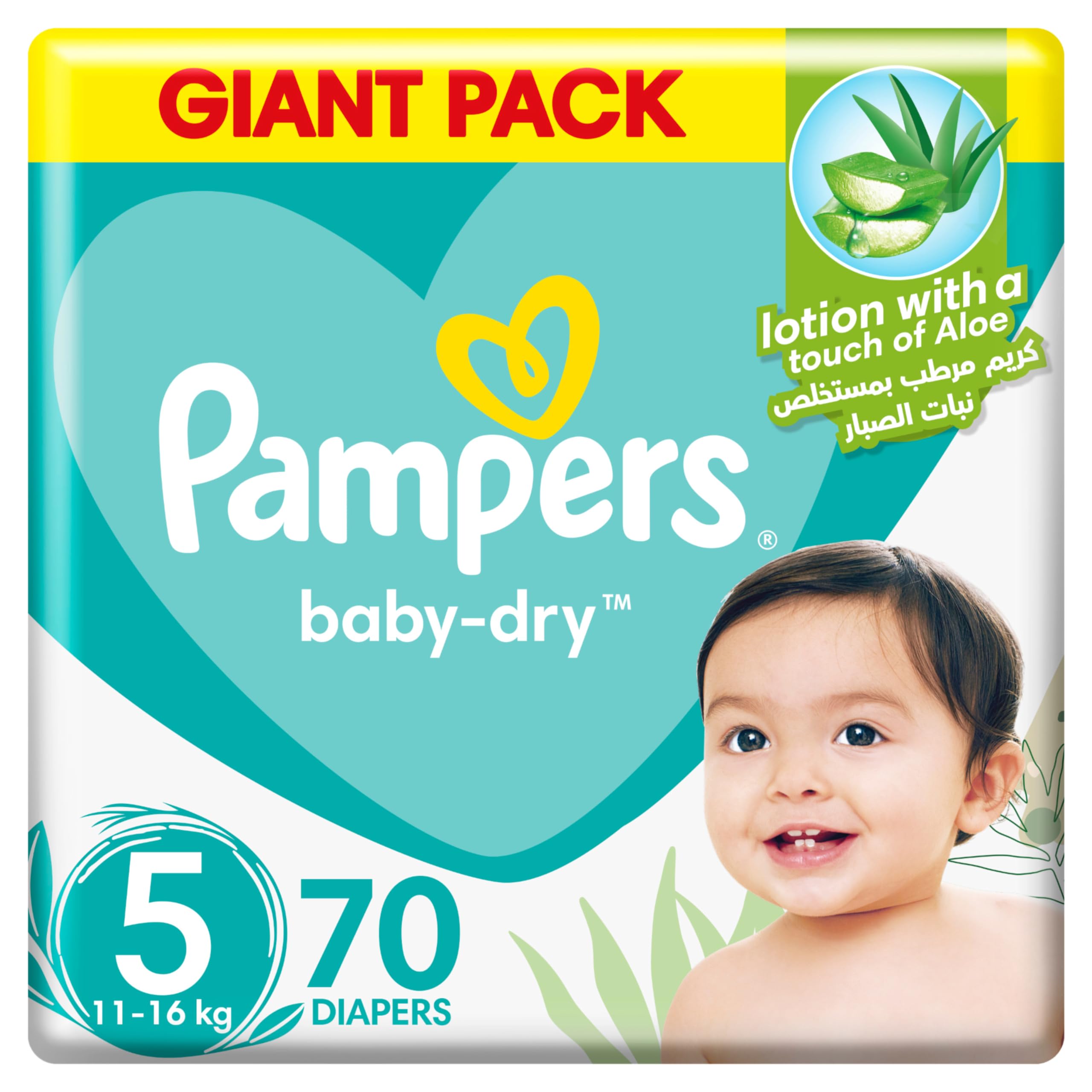 pampers 5 giant pack