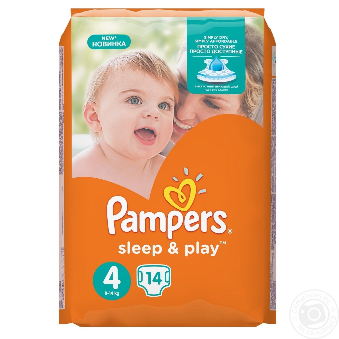 pampers 8 14 kg