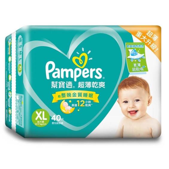 pampers a