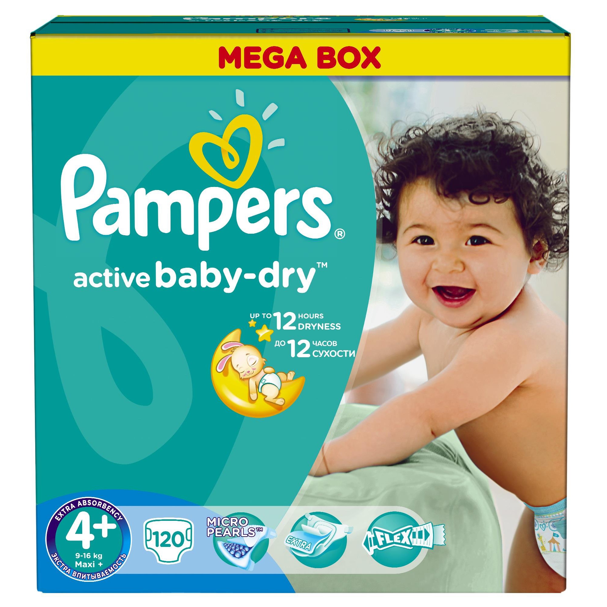 pampers active 4 emag