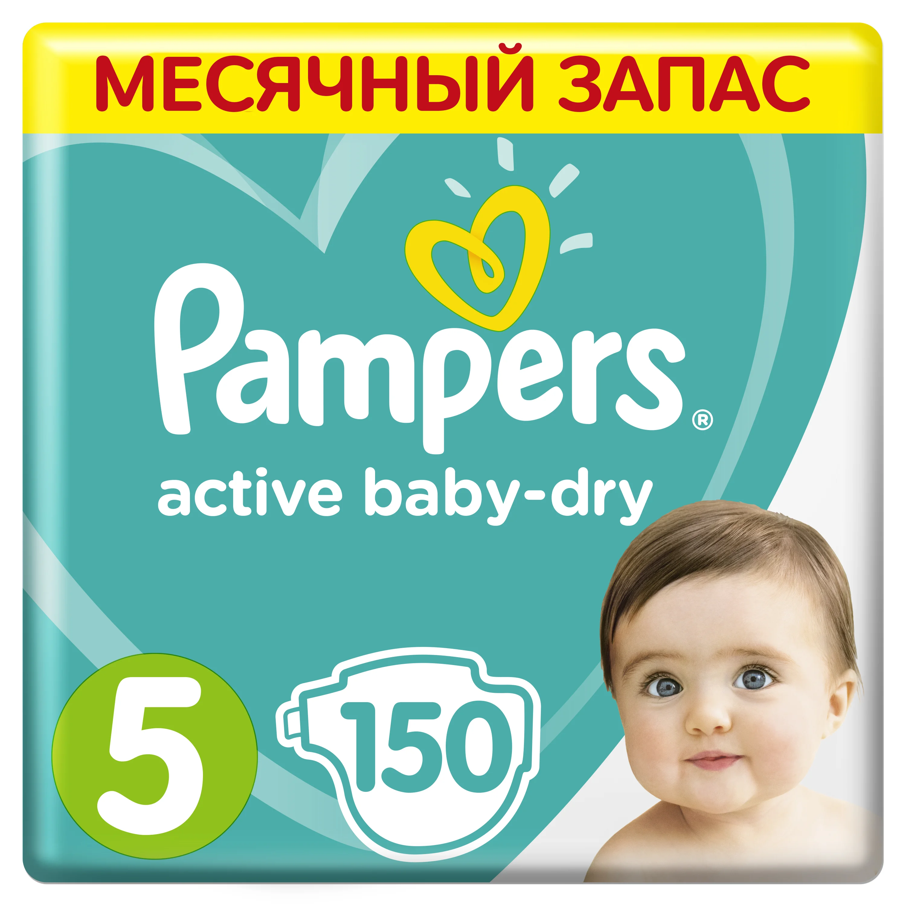 pampers active baby 150